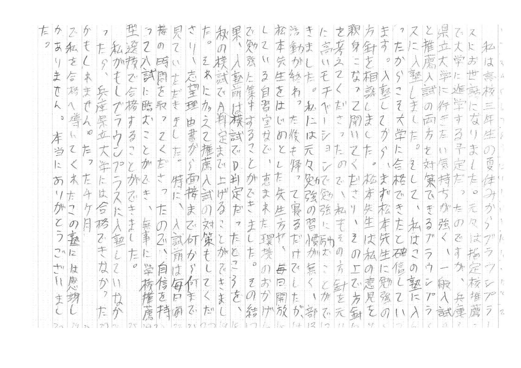 slide3
